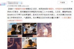 41岁董璇与小11岁苏小玎恋情曝光，姐弟恋引热议