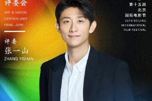 张一山维权胜诉获赔1.3万 明星如何用法律反击网络谣言？
