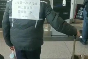 女儿贴心为首次乘机父亲贴求助字条获赞