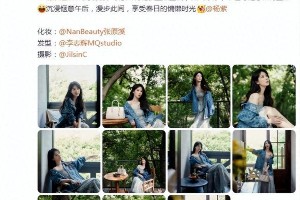 杨紫碎花抹胸裙写真 瘦身成功展现迷人锁骨