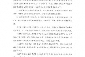 章若楠否认番位操控，两部剧方回应争议