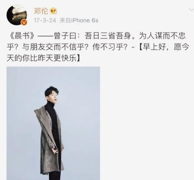 金晨与邓伦