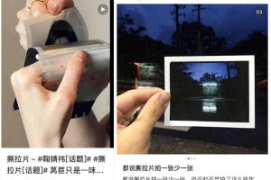 明星带火撕拉片：张柏芝鞠婧祎娜扎虞书欣刘诗诗惊艳复古照