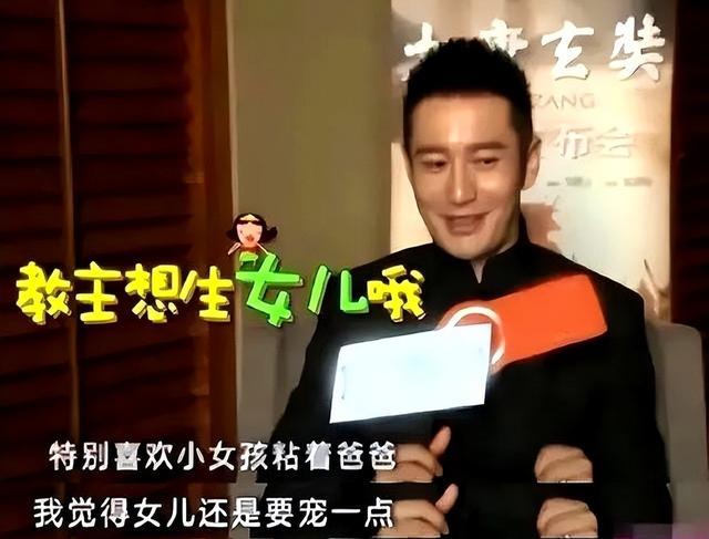 黄晓明Baby昔日同框