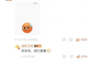 陈哲远暖心与假唱风波：艺人真实性与舆论热议