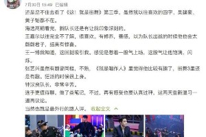 《这！就是街舞》为何吸引张艺兴王一博？揭秘街舞3爆火原因