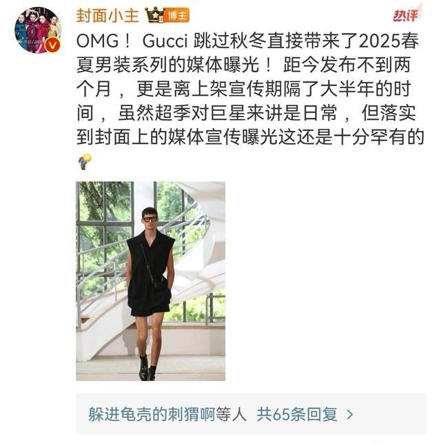 精美图片2
