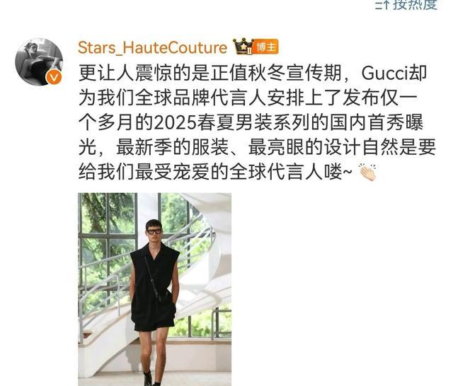 精美图片3