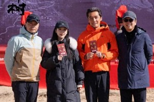 胡歌白发造型亮相《生命树》开机，杨紫领衔主演