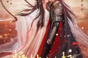 古装男神琅琊榜：战损妆封神与退圈考公引爆短剧圈