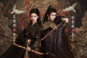 《烽影燃梅香》定档5.7 迪丽热巴新剧动态 刘亦菲白玉兰前哨全满贯