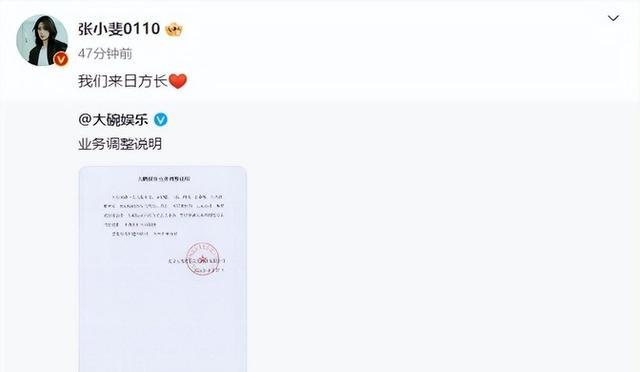 贾玲形象照