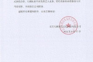 贾玲大碗娱乐艺人合约到期，专注内容创作