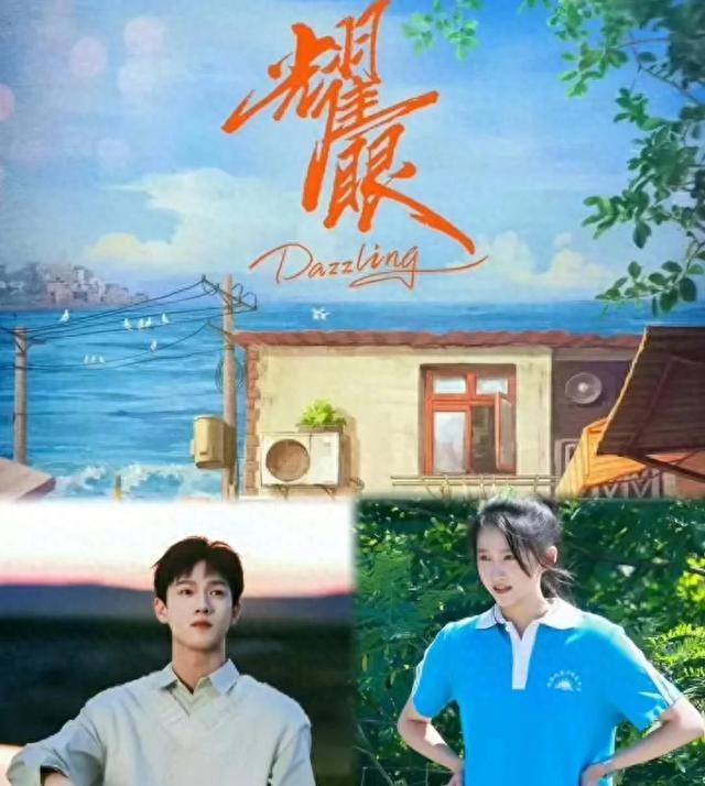 关晓彤李昀锐同框路透照