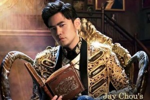 周杰伦2025新专辑暑假发行，华语乐坛再掀热潮