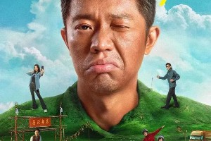 2025五一档电影推荐：喜剧、犯罪、动画全攻略