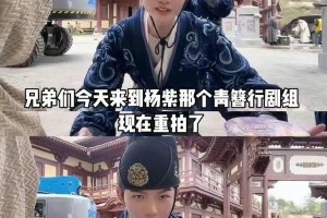 《青簪行》重拍定档：杨紫林更新联手救场
