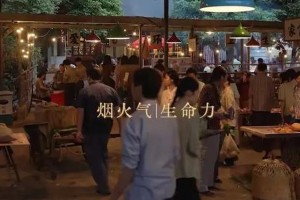 赵丽颖杀青夜哭戏封神，李秋萍角色引爆热议
