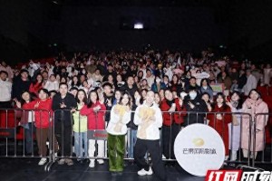 《我们一起摇太阳》长沙路演 彭昱畅李庚希撒喜糖送祝福