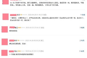 《奔跑吧9》口碑翻车：游戏无新意，强捧新人引争议